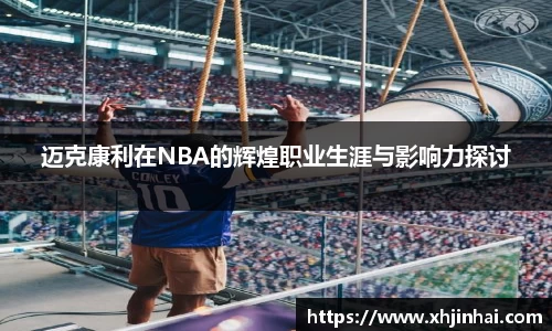 星空·综合体育中国官方网站