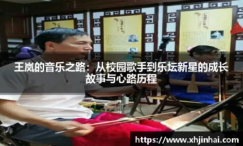星空·综合体育中国官网
