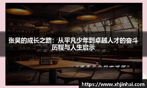 星空·综合体育官方网站