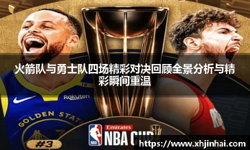 星空·综合体育中国官方网站