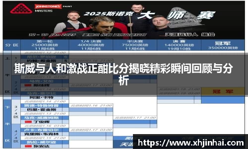 星空·综合体育中国官网