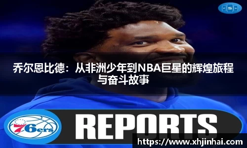 星空·综合体育中国官方网站