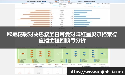 星空·综合体育中国官方网站