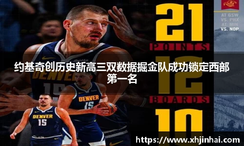 星空·综合体育