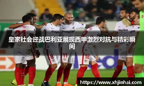 星空·综合体育